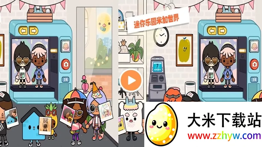 ������԰�׼�����(����ȤζС��Ϸ)