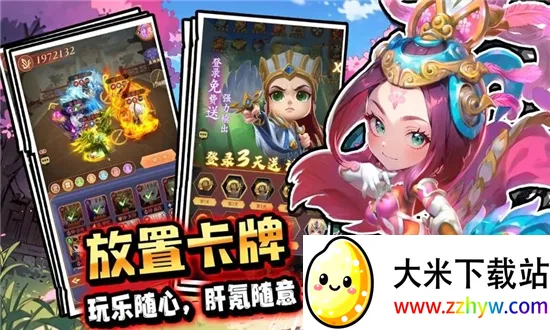 �۳�����2026�ٷ�����v1.0.0 �ٷ������ͼ