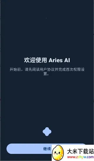 AriesAI2026���ذ�װv1.4.0 �ֻ����ͼ