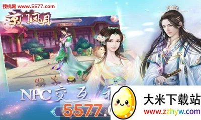 ���ŷ��°�׿���ֻ���v2.2.9 �ֻ����ͼ