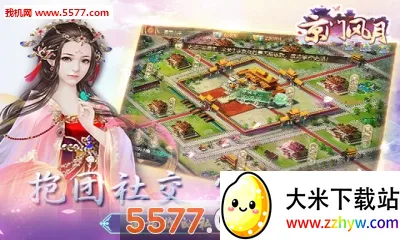 ���ŷ��°�׿���ֻ���v2.2.9 �ֻ����ͼ