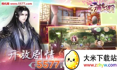 ���ŷ��°�׿���ֻ���v2.2.9 �ֻ����ͼ