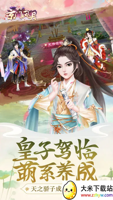 ���ŷ��°�׿���ֻ���