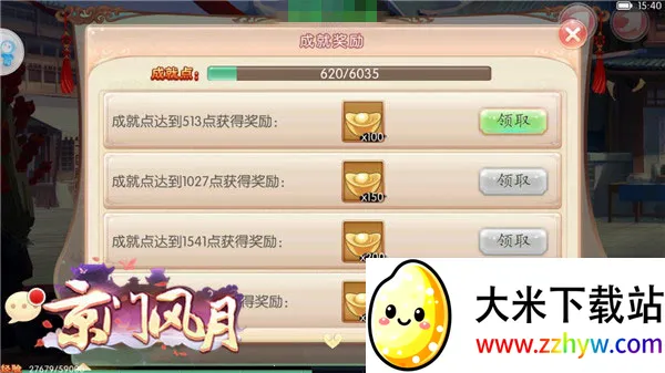 ���ŷ��°�׿���ֻ���