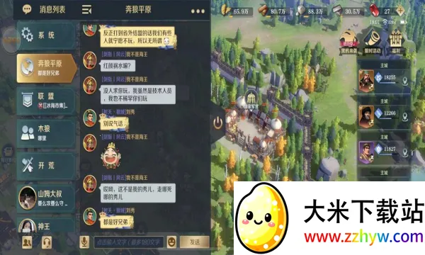 ����������2026���ذ�װv1.25.8 ��׿���ͼ