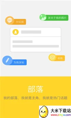 ���Ҹ���(�����罻����)v1.3 ��Ѱ��ͼ