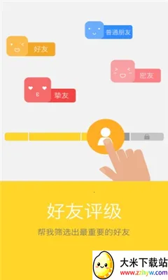 ���Ҹ���(�����罻����)v1.3 ��Ѱ��ͼ