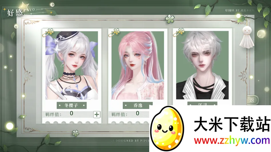 ѧ������ָ��2����2026���°汾v���� ��Ѱ��ͼ