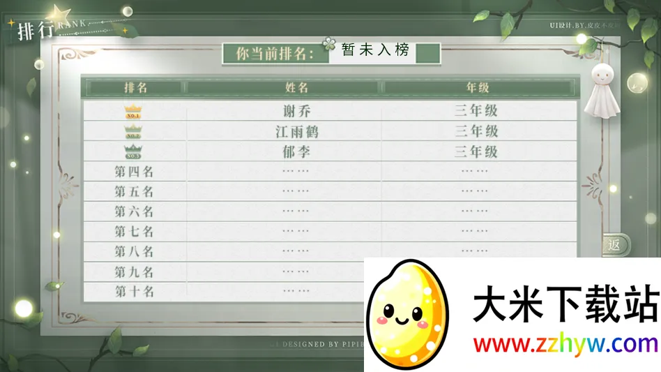 ѧ������ָ��2����2026���°汾v���� ��Ѱ��ͼ