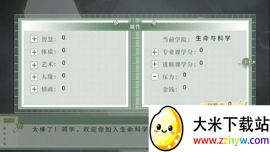 ѧ������ָ��2����2026���°汾v���� ��Ѱ��ͼ