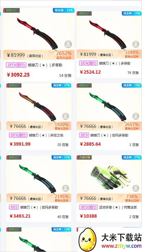 元游猫安卓版手机版 元游猫安卓版手机版