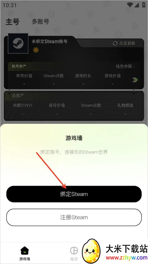 元游猫安卓版手机版 元游猫安卓版手机版