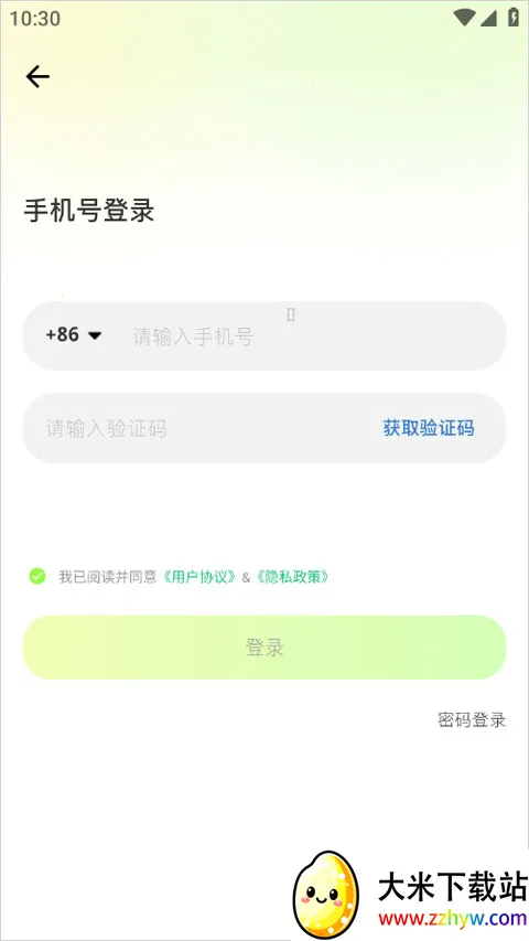 元游猫安卓版手机版 元游猫安卓版手机版