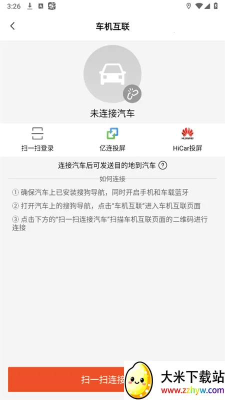 �ѹ���ͼ(��ͼ��������)v10.9.8 �ֻ����ͼ