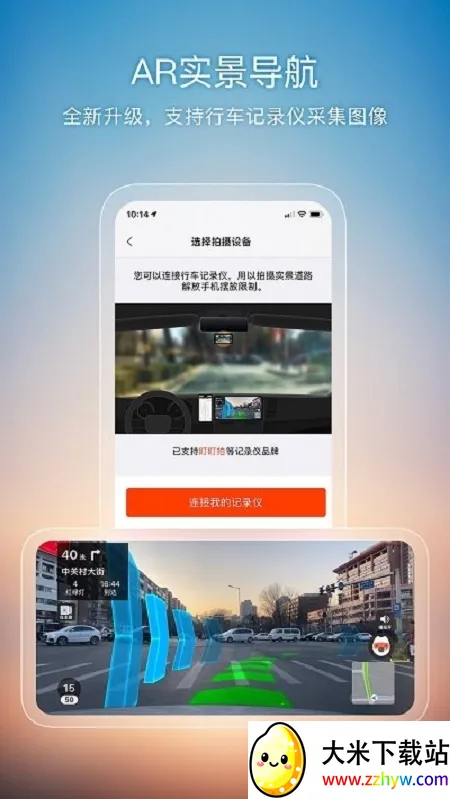 �ѹ���ͼ(��ͼ��������)v10.9.8 �ֻ����ͼ