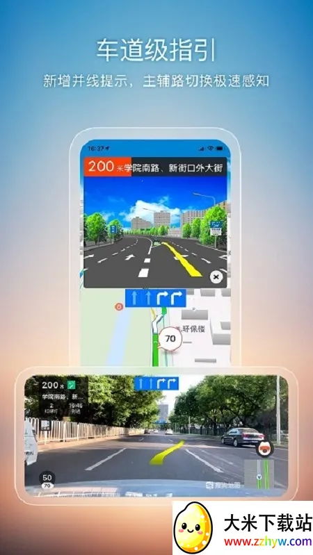 �ѹ���ͼ(��ͼ��������)v10.9.8 �ֻ����ͼ