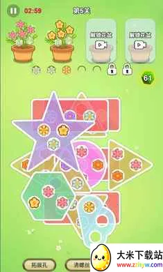 ������԰(������Ϸ)v1.0 ��׿���ͼ