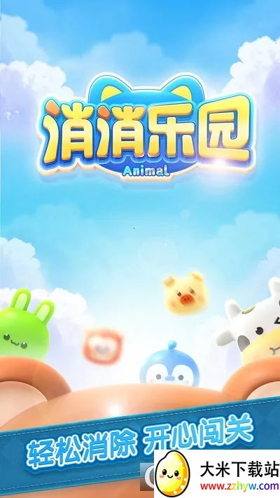 ������԰(������Ϸ)