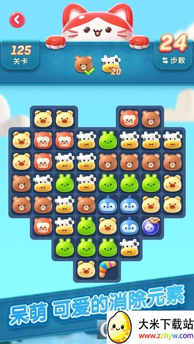 ������԰(������Ϸ)v1.0 ��׿���ͼ