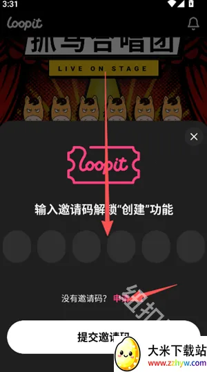 Loopit2026�ٷ�����