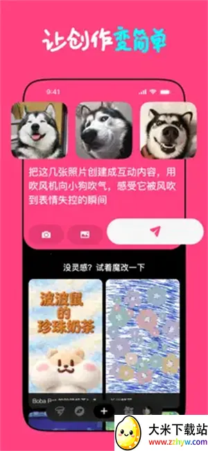 Loopit2026�ٷ�����v1.2.17 ��׿���ͼ