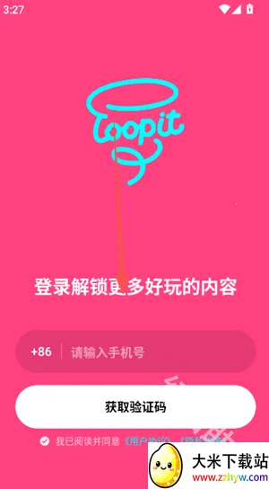 Loopit2026�ٷ�����