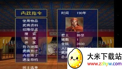 ��͡����ȺӢ��2(����������Ϸ)