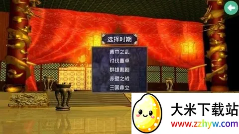 ��͡����ȺӢ��2(����������Ϸ)v2.13.1 ��׿���ͼ