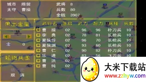 ��͡����ȺӢ��2(����������Ϸ)