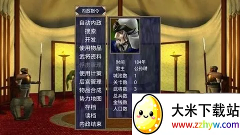 ��͡����ȺӢ��2(����������Ϸ)v2.13.1 ��׿���ͼ