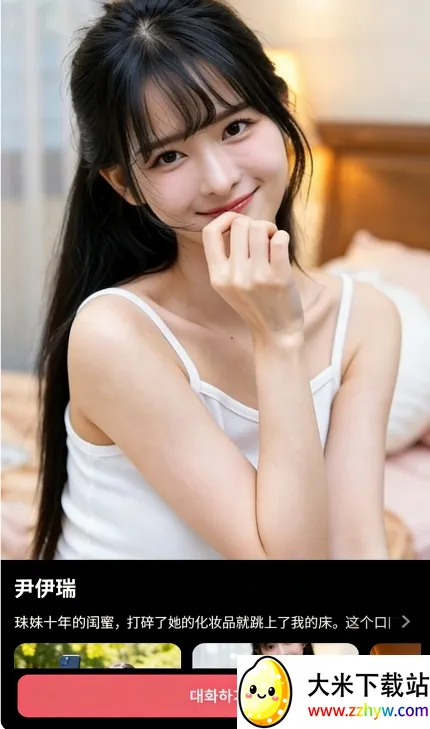 ChemiTalk��׿���ֻ���v0.7.5 �ֻ����ͼ