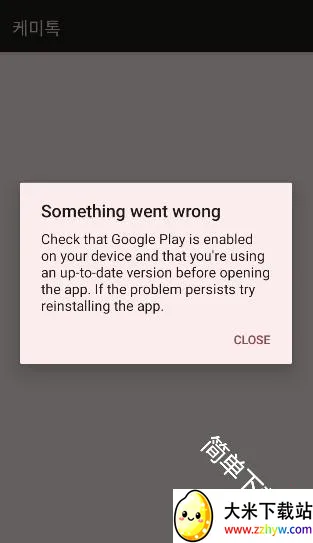 ChemiTalk��׿���ֻ���