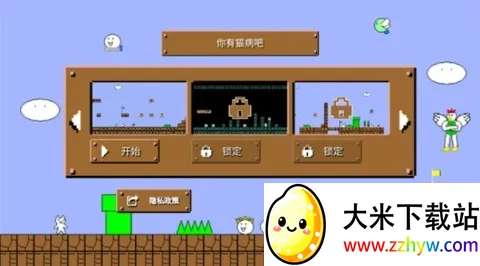 ����è����(è��ð����Ϸ)