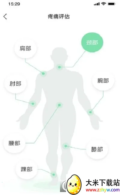 Ԫ������(������������)v1.1.5 �ٷ������ͼ