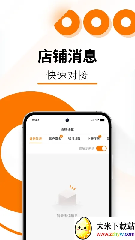 Temu��������2026�ٷ����°汾v4.0.2 ��׿���ͼ