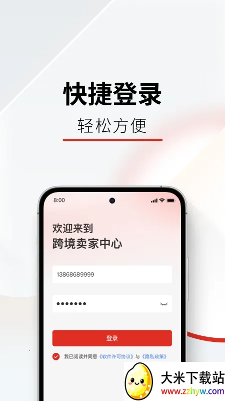 Temu��������2026�ٷ����°汾v4.0.2 ��׿���ͼ