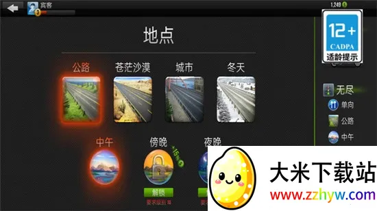 ��ս���ް�׿���ֻ���v1.6.8 �ֻ����ͼ