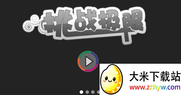 ��ս���ް�׿���ֻ���v1.6.8 �ֻ����ͼ