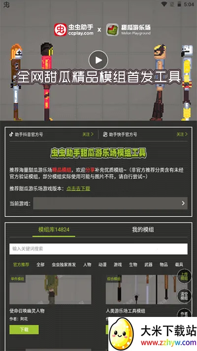 �������������ֳ�ģ�鹤��2026���°汾