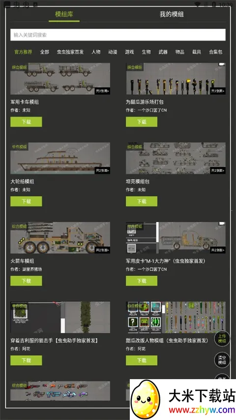 �������������ֳ�ģ�鹤��2026���°汾