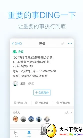 ����ư�׿���ֻ���v0.0.2 ��Ѱ��ͼ