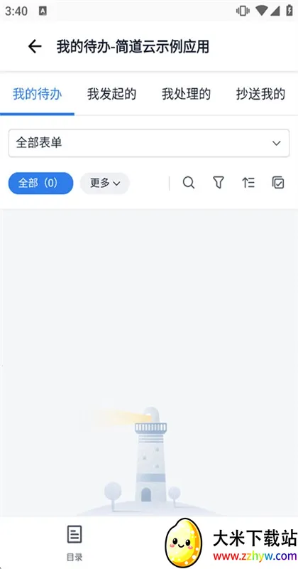 ����ư�׿���ֻ���v0.0.2 ��Ѱ��ͼ