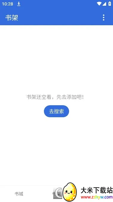 С���Ķ�2026���ذ�װv1.8.5 �ٷ������ͼ