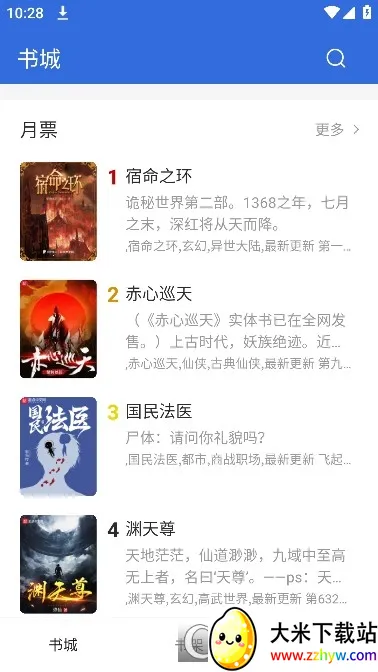 С���Ķ�2026���ذ�װv1.8.5 �ٷ������ͼ