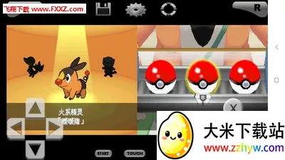 �ڴ����ֺ�2�����ֻ���v6.2.8 �ٷ������ͼ