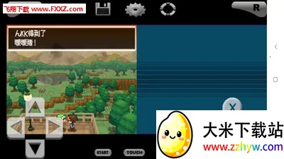 �ڴ����ֺ�2�����ֻ���v6.2.8 �ٷ������ͼ