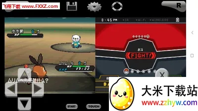 �ڴ����ֺ�2�����ֻ���v6.2.8 �ٷ������ͼ