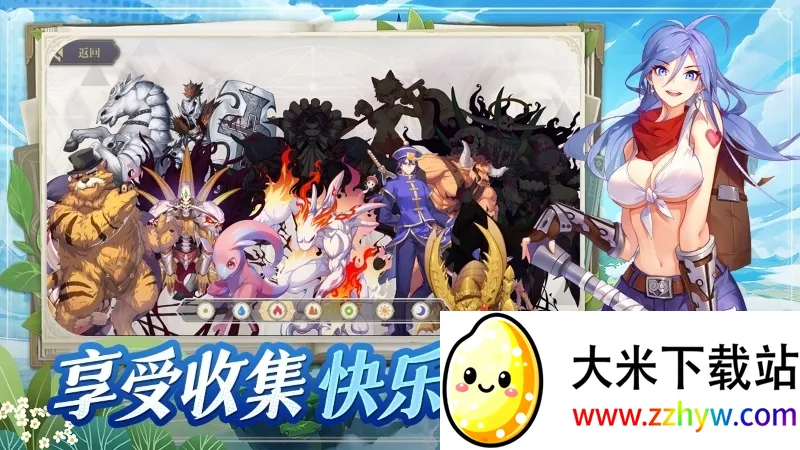 ϣ����˹ս��(������������)v1.0.0 �ٷ������ͼ