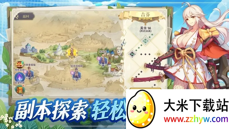 ϣ����˹ս��(������������)v1.0.0 �ٷ������ͼ