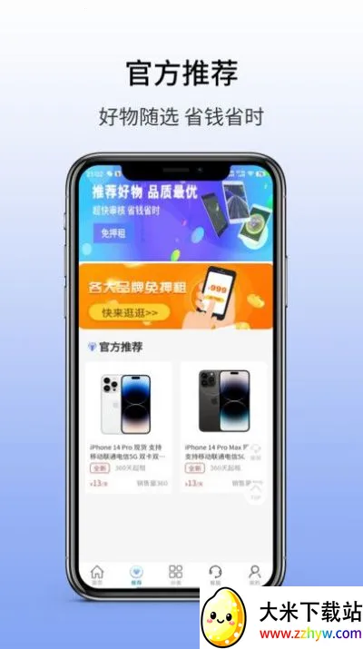 ��Ϊ����(��������ƽ̨)v1.1.9 ��Ѱ��ͼ